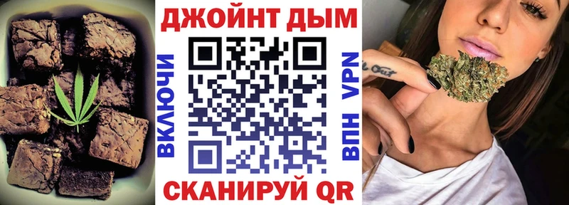 Печенье с ТГК конопля Купить где Инза