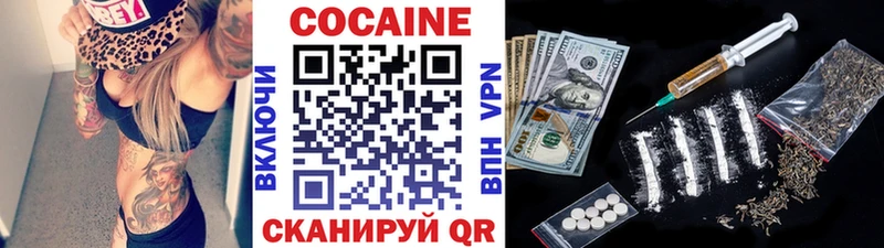 COCAIN Columbia  Купить закладки  Инза 