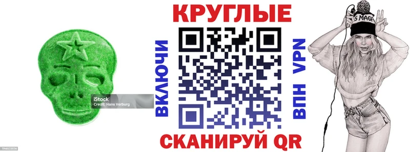 ЭКСТАЗИ DUBAI  Купить  Инза 