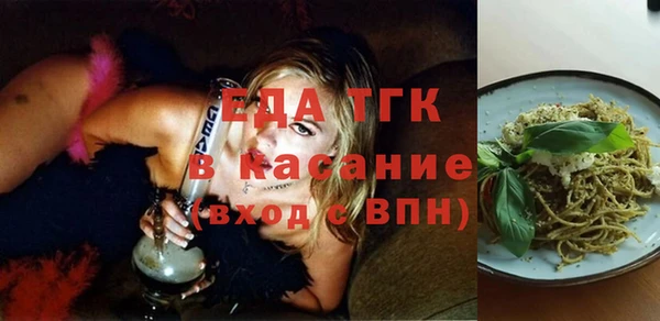 MESCALINE Мегион