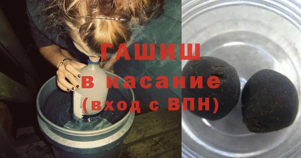 кристаллы Медвежьегорск