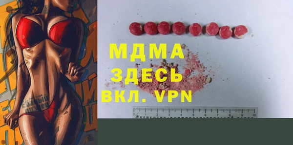 гашиш Майский