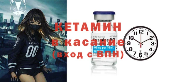 меф Магас