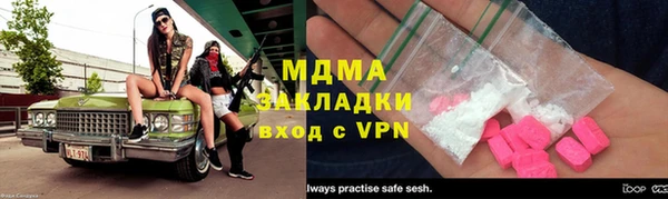 MESCALINE Мегион