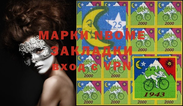 меф Магас