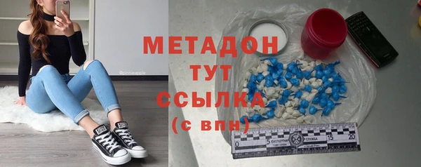 гашиш Майский