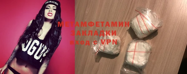 скорость Медногорск