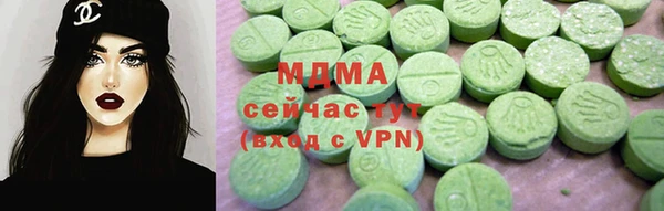MESCALINE Мегион