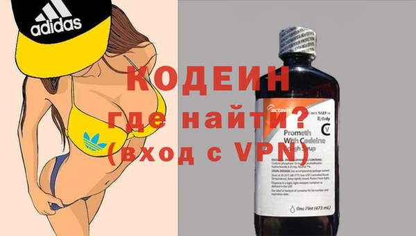 скорость Медногорск