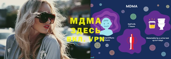 скорость Медногорск