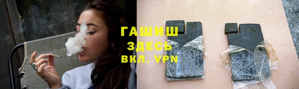 гашиш Майский