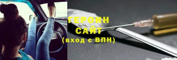кристаллы Медвежьегорск