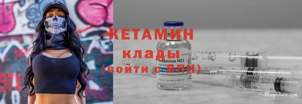 кристаллы Медвежьегорск