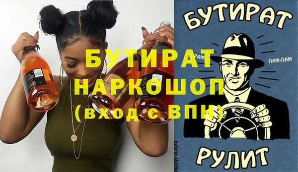 кристаллы Медвежьегорск