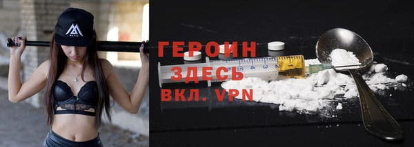 MESCALINE Мегион