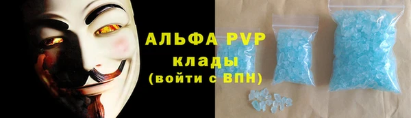 меф Магас