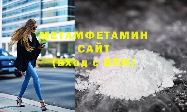 меф Магас