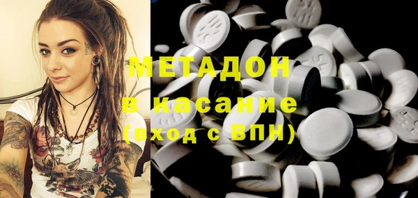 меф Магас