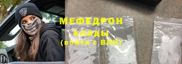 скорость Медногорск