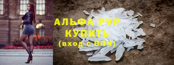 кристаллы Медвежьегорск