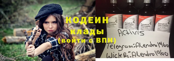 скорость Медногорск