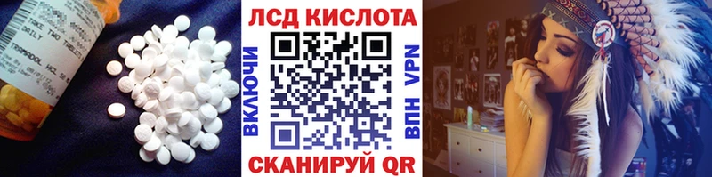 Купить закладки  Инза  ЛСД экстази кислота 