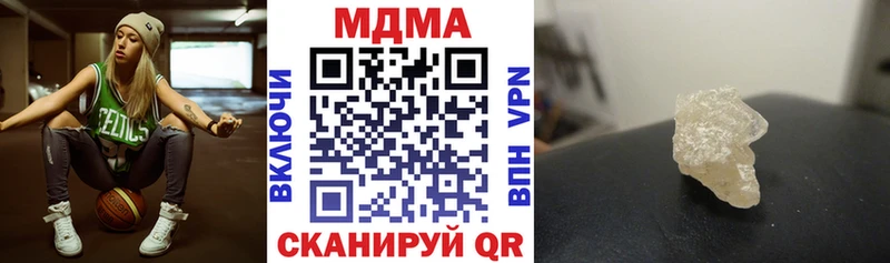МДМА VHQ Купить Инза
