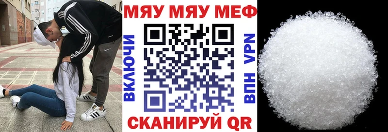 Мефедрон мука  Купить где  Инза 