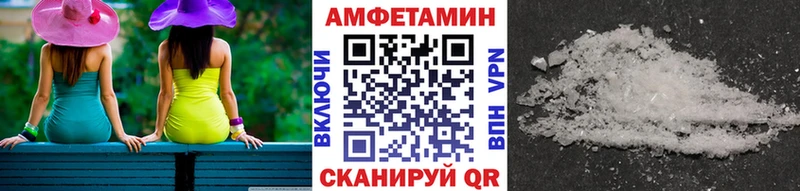 Первитин пудра Купить закладки Инза