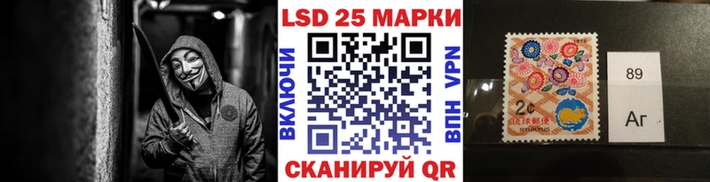 Купить  Инза  Марки NBOMe 1,5мг 